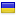 segway-ukraine.com.ua hosted country